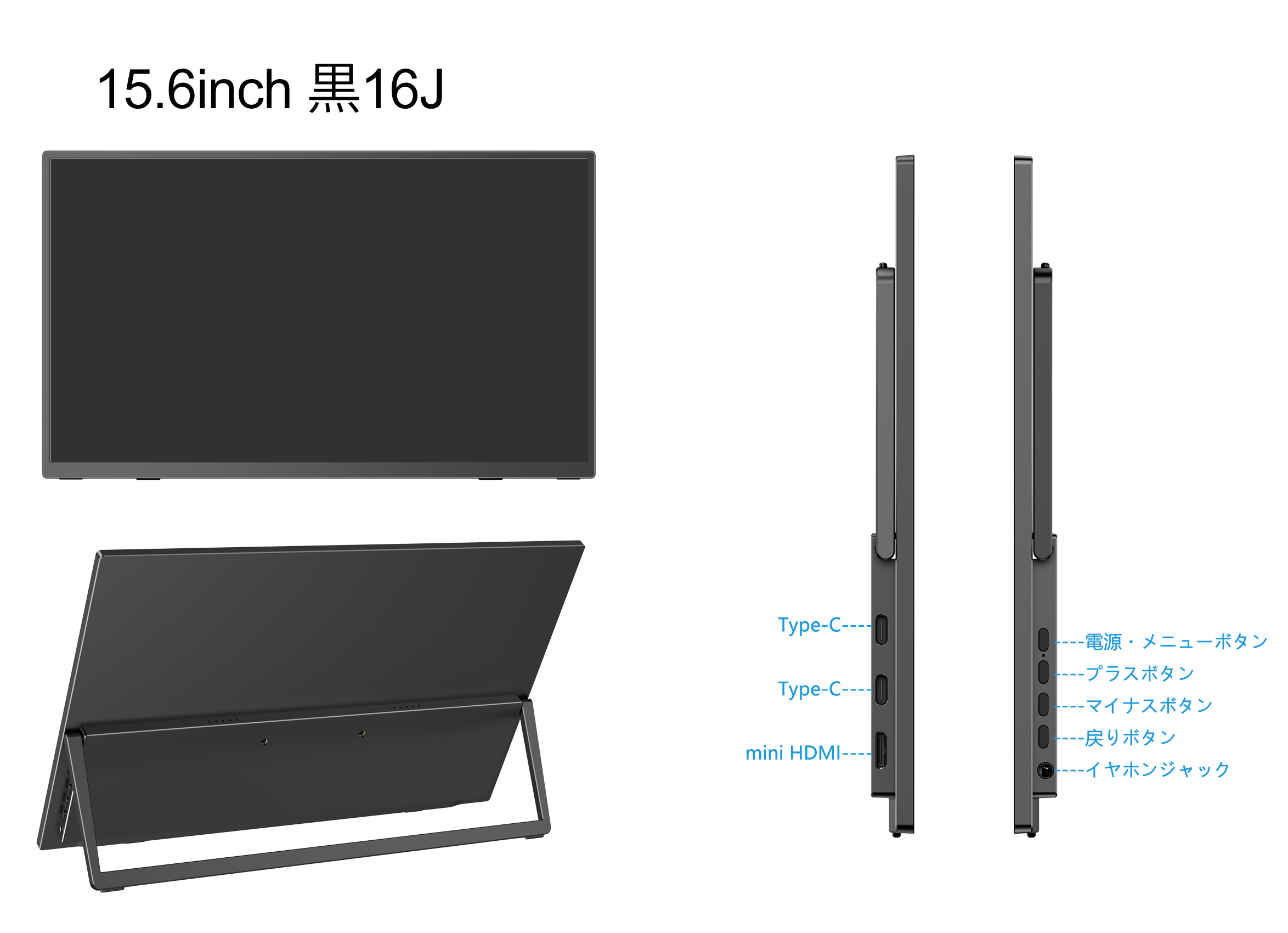 在庫処分 15.6インチ FHD フルHD 自立式 モバイルモニター ゲーミング