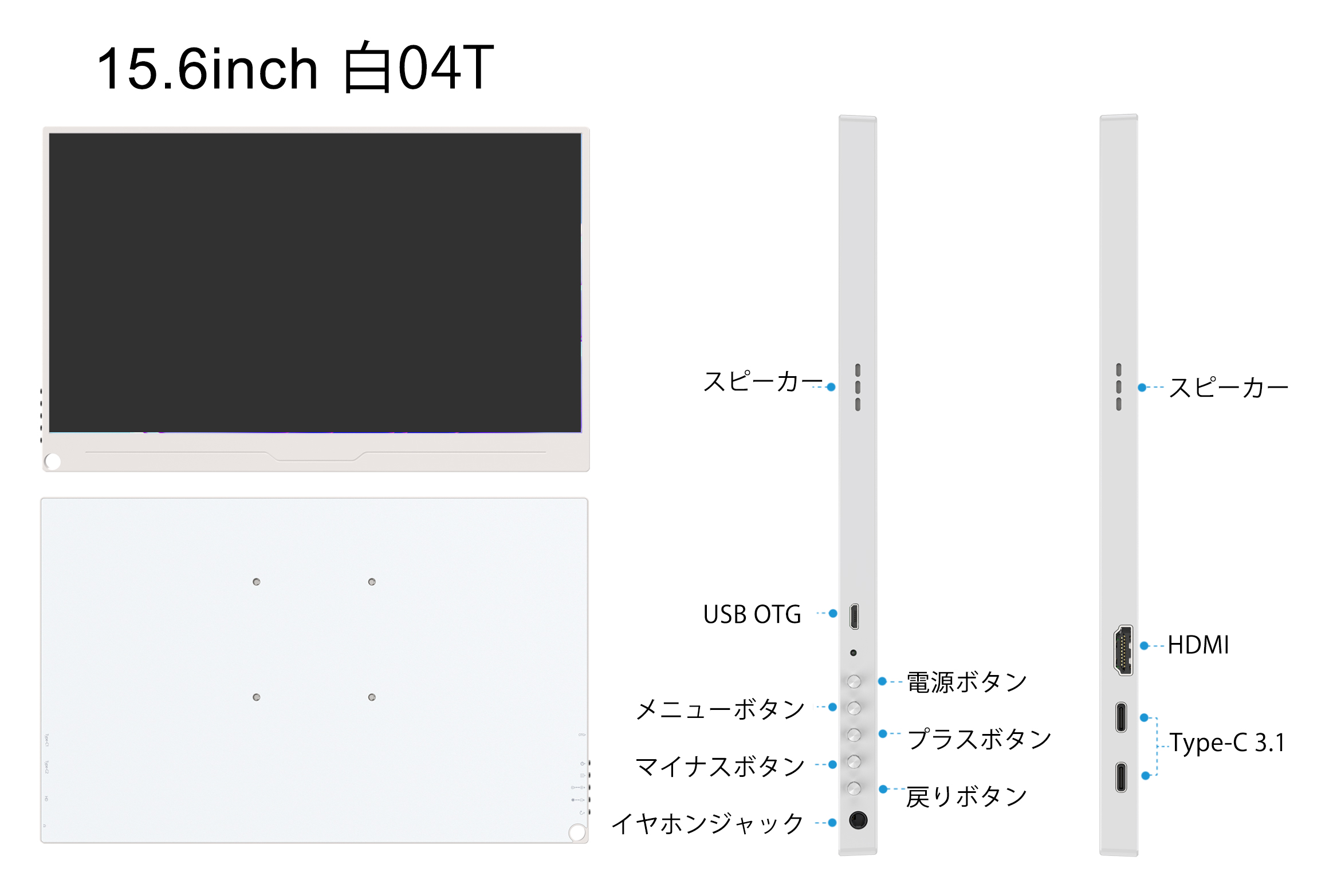 訳あり品在庫処分 15.6インチ FHD 1080P モバイルモニター