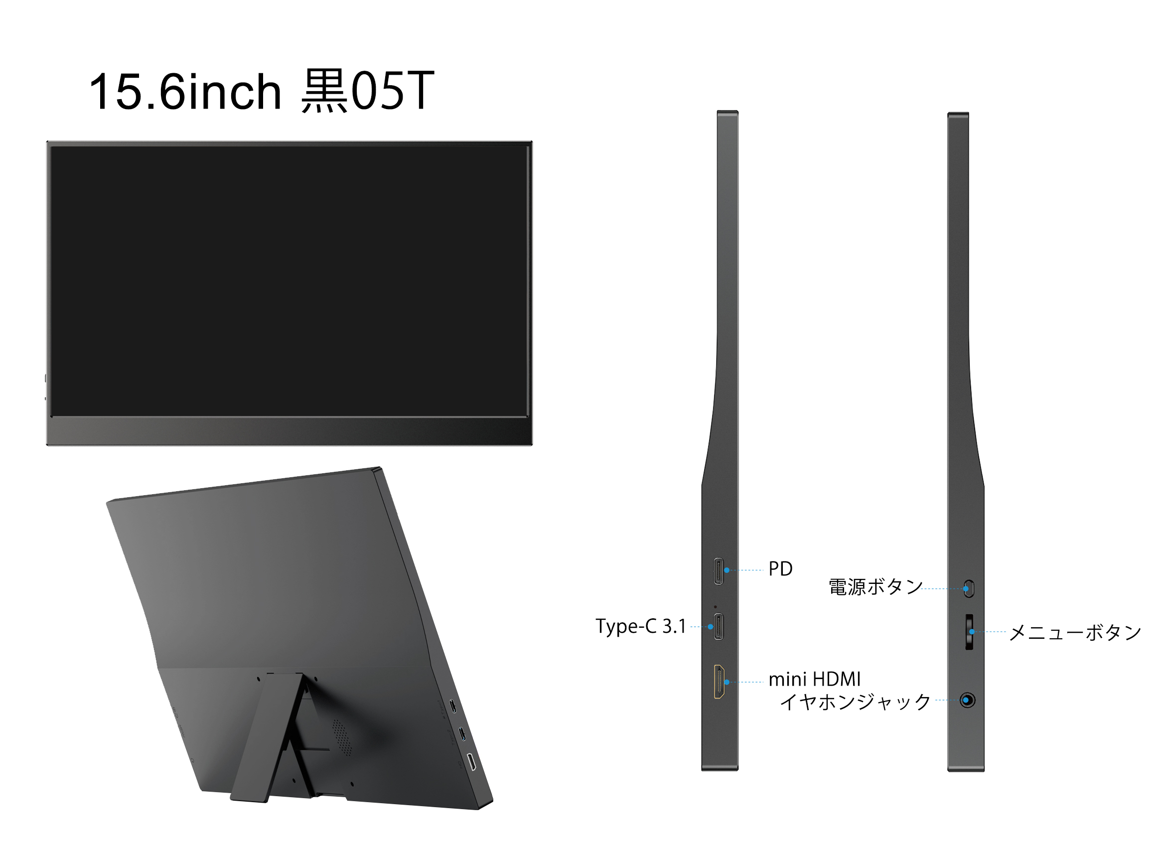 在庫処分 15.6インチ FHD フルHD モバイルモニター モバイル