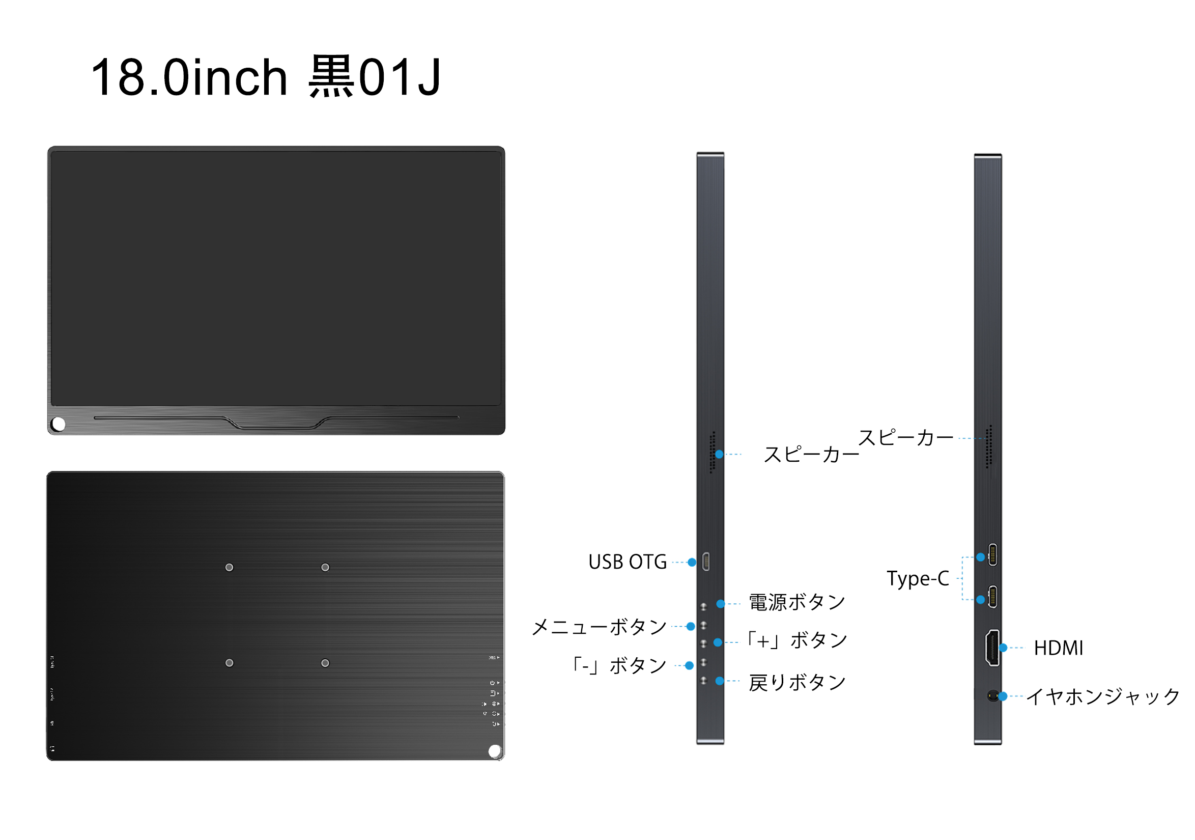 在庫処分 18インチ~22インチ 1080P~2K 最大144Hz モバイルモニター