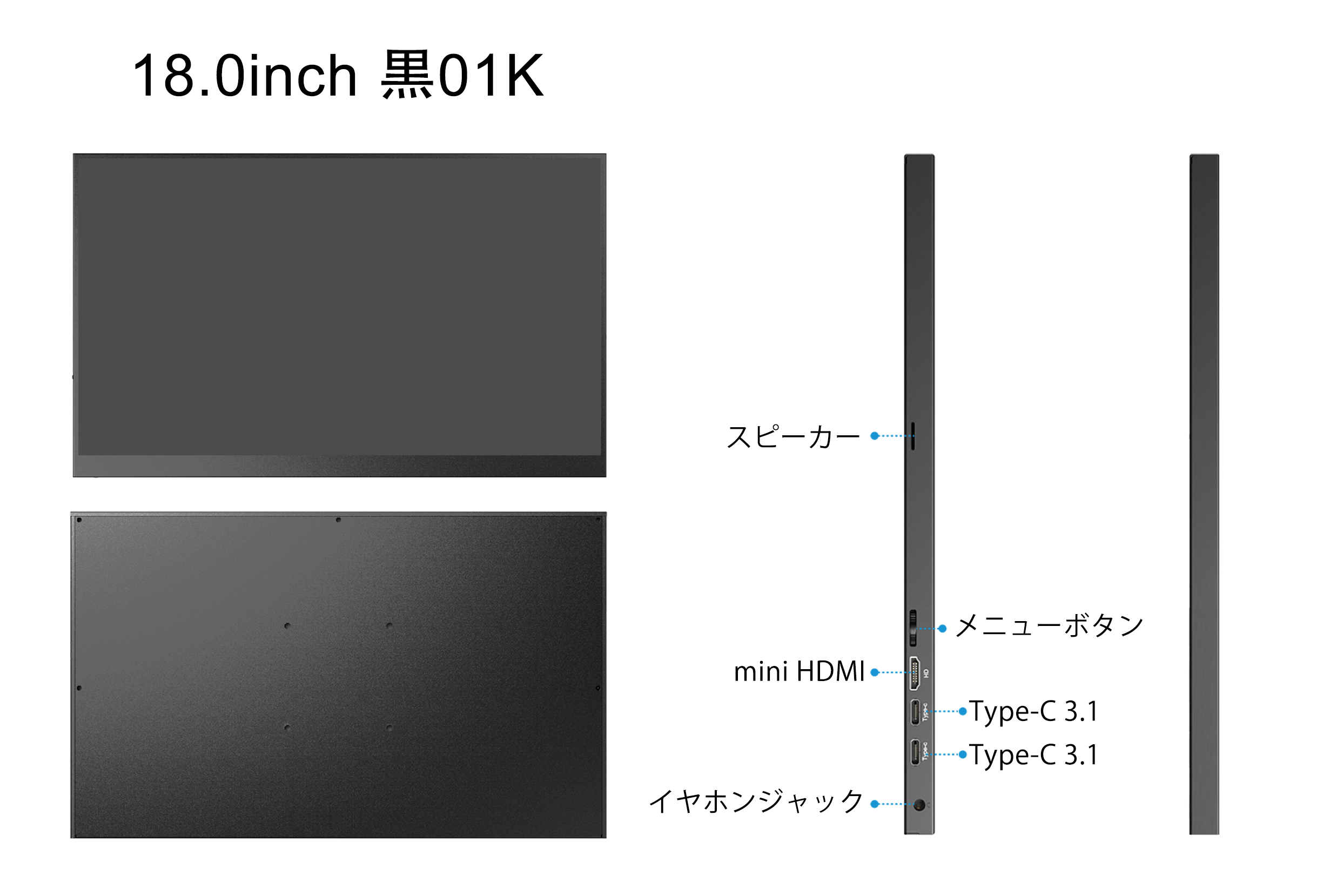在庫処分 18インチ~22インチ 1080P~2K 最大144Hz モバイルモニター