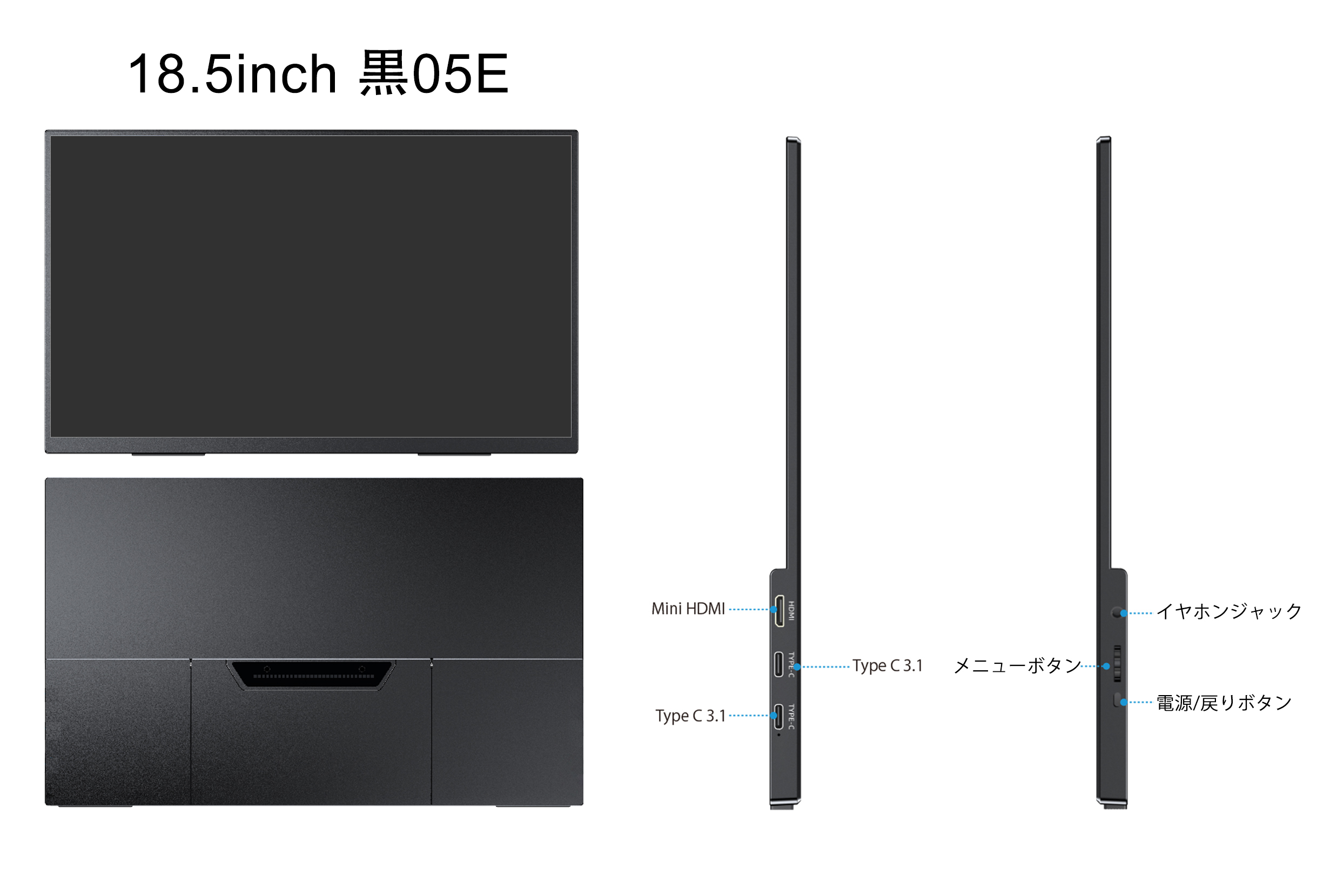 在庫処分 18.5インチ FHD フルHD 最大120HZ モバイルモニター 在庫処分 18.5インチ FHD フルHD 最大120HZ モバイルモニター