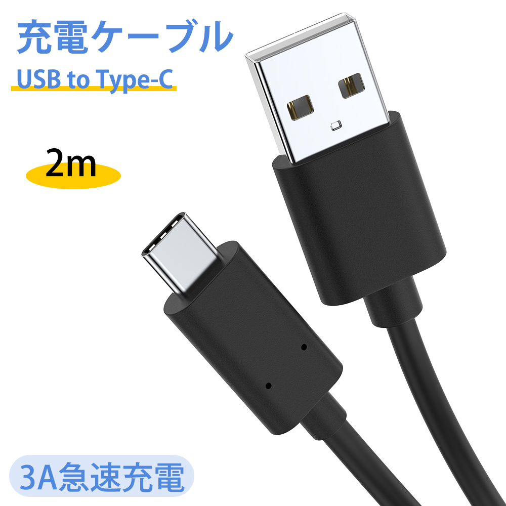 ＼SALE／EVICIV USB Type-C 3.1 Gen2 1.5m変換ケーブル 10Gbpsデータ転送 映像出力 4K@60Hz 急速充電 PD対応 タイプC 100W 5A 2m充電 2種延長ケーブル｜store-gon｜03