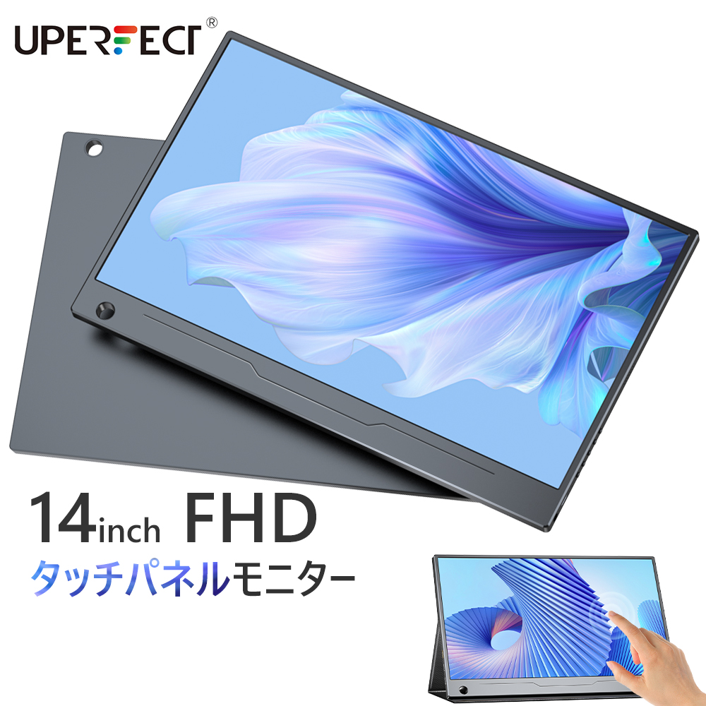 ★新品★ モバイルモニター 18.5インチ ディスプレイ ゲーミングモニター 在庫処分SALE 18.5インチ 120Hz モバイルモニター モバイル