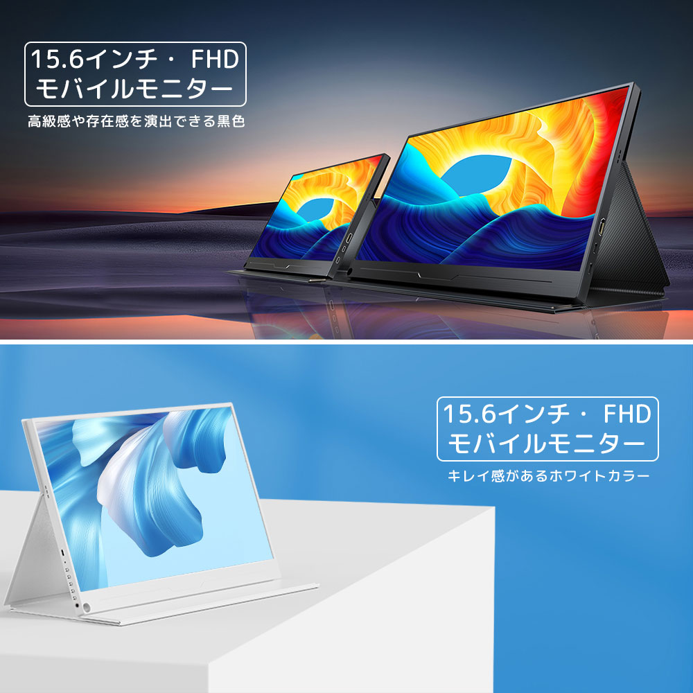 限定品】 箱なし EVICIV 中古 モバイルモニター 1920*1080 15.6インチ