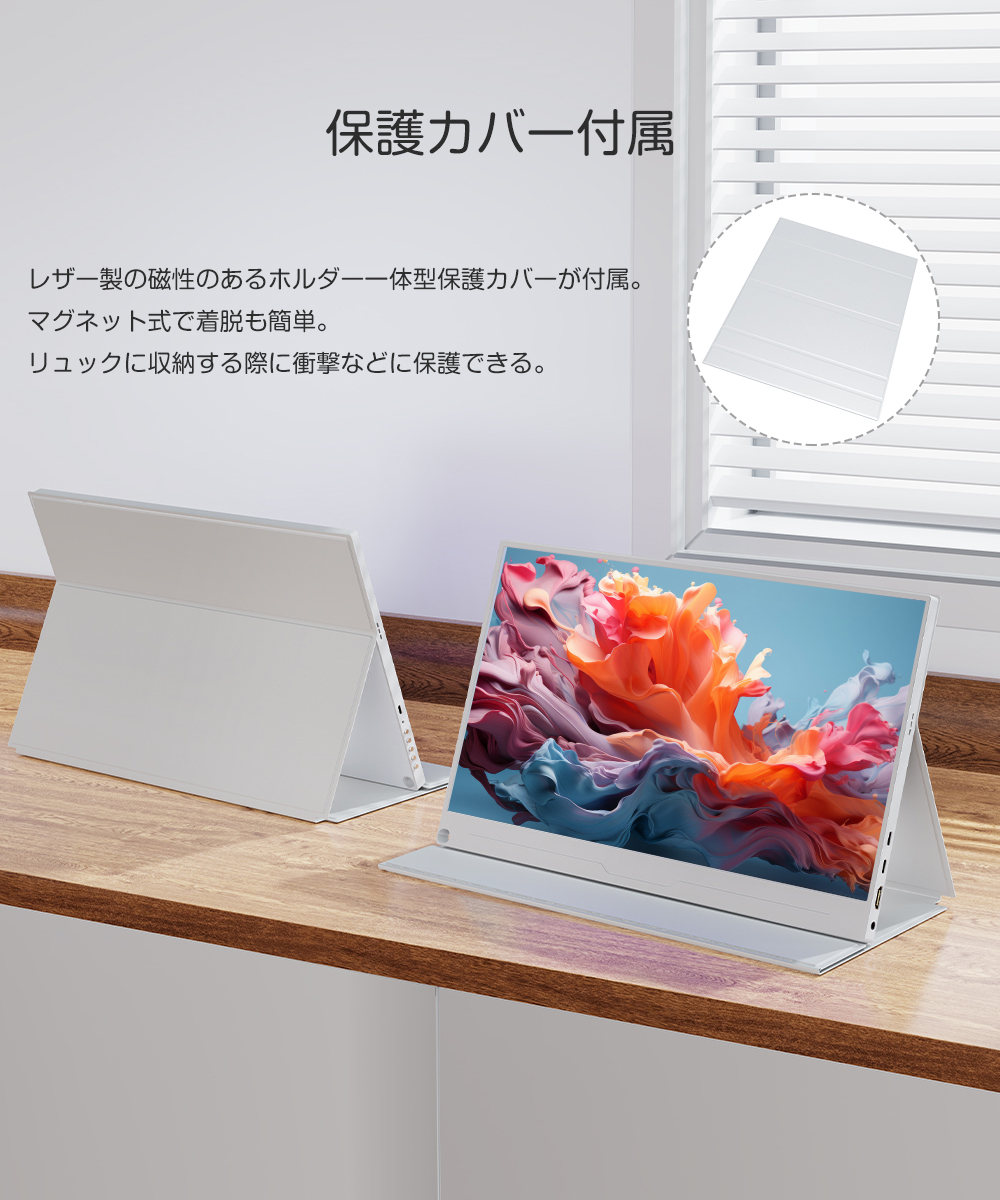 SALE／EVICIV モバイルモニター 15.6インチ フルHD 1920x1080