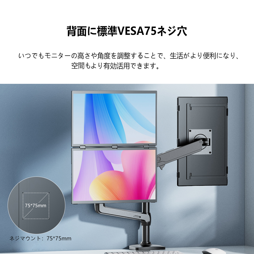 在庫処分 18.5インチ 1080P デュアルモニター 二画面 モバイルモニター