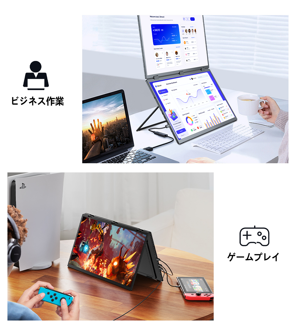 在庫処分 18.5インチ 1080P デュアルモニター 二画面 モバイル
