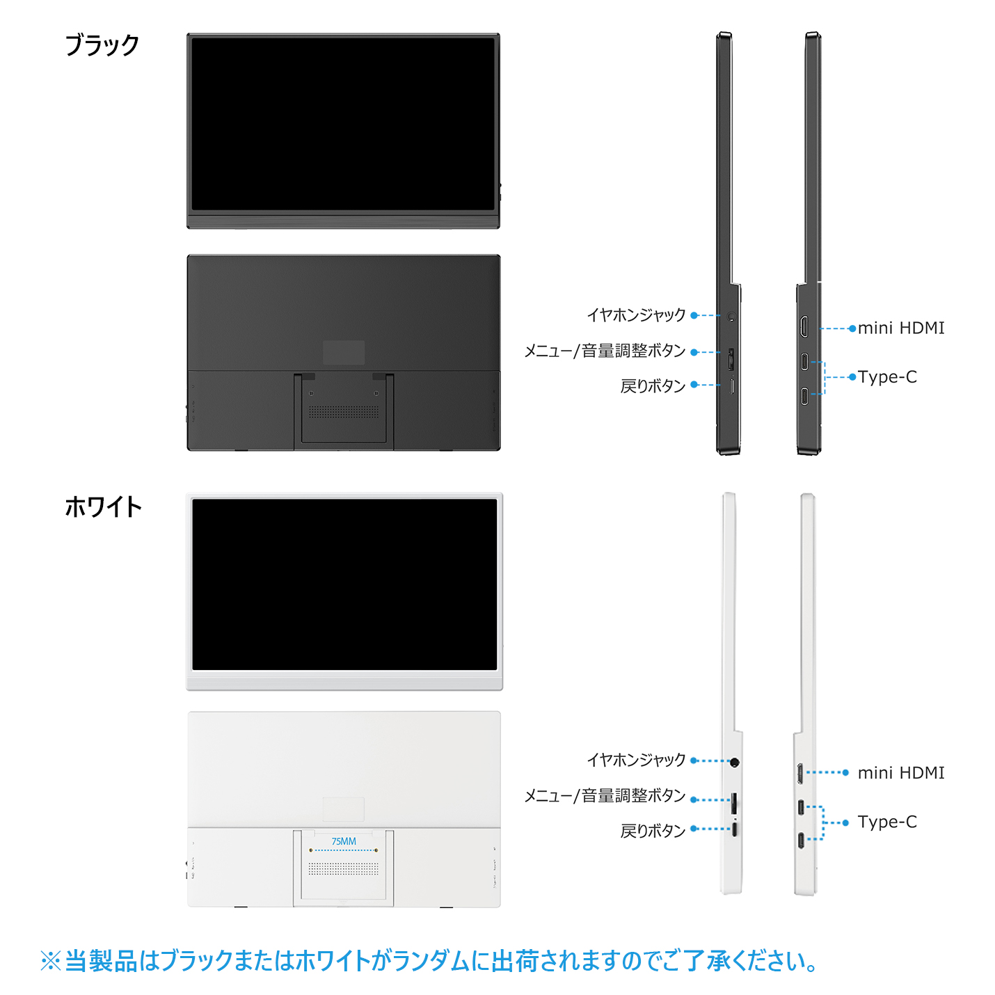 在庫処分 15.6インチ FHD フルHD モバイルモニター ゲーミングモニター モバイルディスプレイ PC液晶モニター 自立式スタンド搭載 HDMI、Type-C対応 30日保証 |  | 01