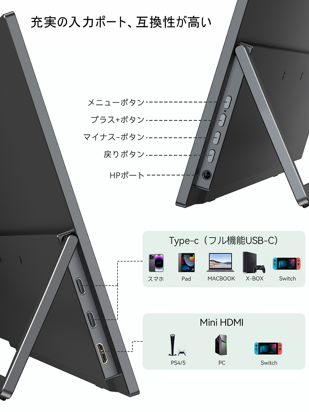在庫処分 15.6インチ FHD フルHD 自立式 モバイルモニター ゲーミング