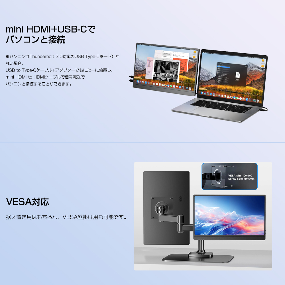 モバイルモニター ゲーミングモニター15.6インチ モニター 持運び スイッチ SALE 15.6インチ モバイルモニター モバイルディスプレイ FHD フルHD