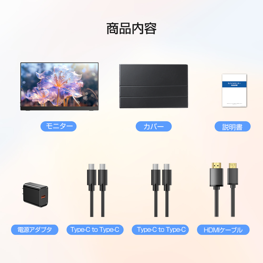 在庫処分SALE 18.5インチ 120Hz モバイルモニター モバイル
