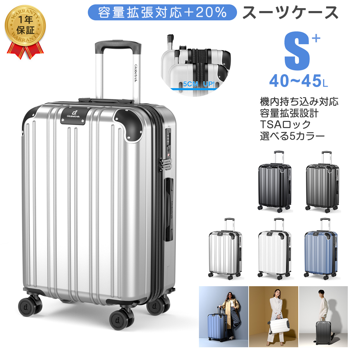 スーツケース キャリーケース 機内持ち込み Sサイズ 容量約40L