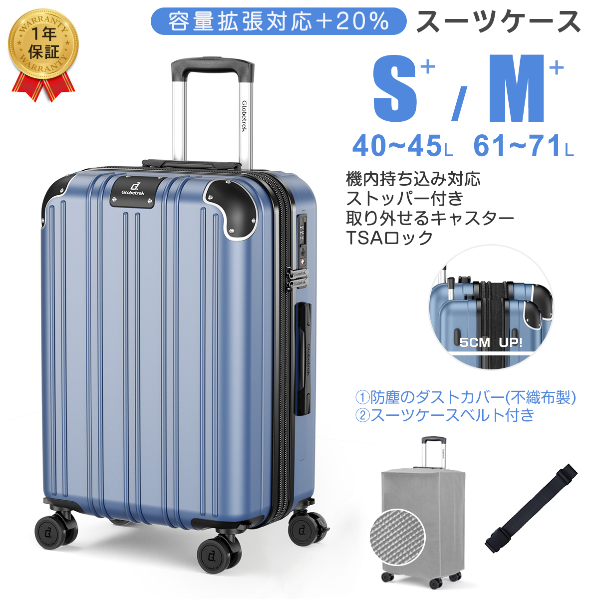 スーツケース　機内持込サイズ　拡張機能搭載　約1〜2泊 容量拡張 ストッパー付き] スーツケース キャリーケース 機内持ち込み