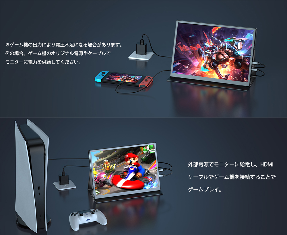 10%OFFセール／新登場 EVICIV モバイルモニター ゲーミングモニター