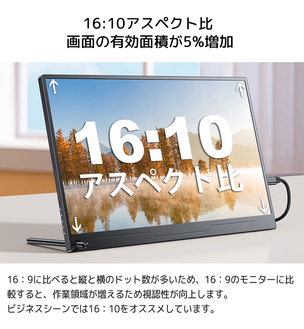 EVICIV モバイルモニター 13.3インチ フルHD 1920*1200 16:10画面 HDMI