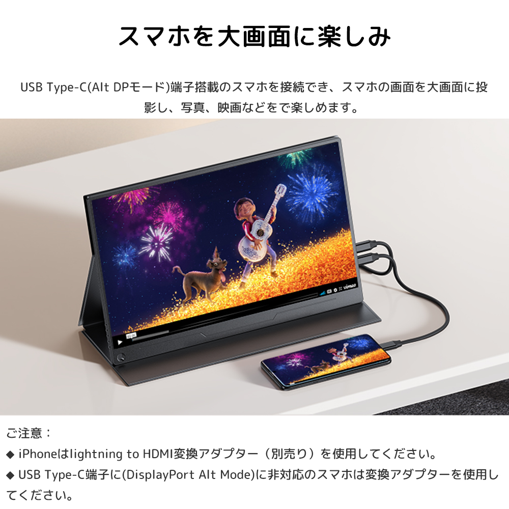 P5倍+6%OFF／EVICIV モバイルモニター 13.3インチ フルHD 1920