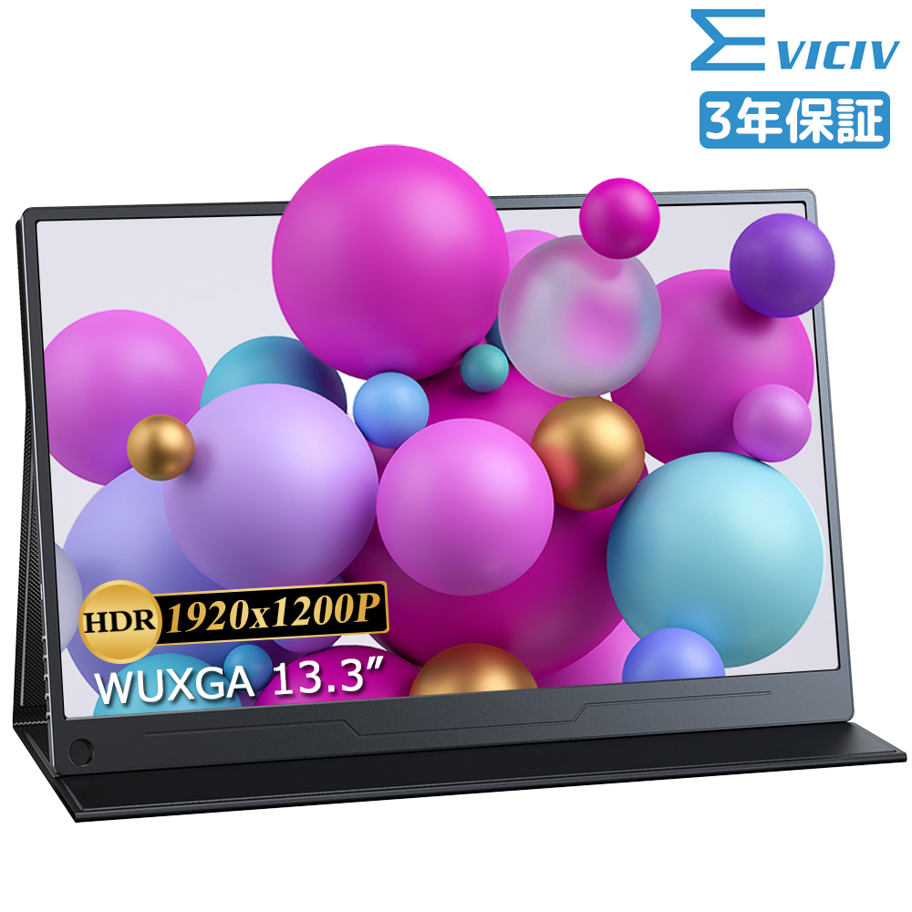 EVICIV モバイルモニター 13.3インチ フルHD 1920*1200 16:10画面 HDMI/USB Type-C/mini DP VESA モバイルディスプレイ ゲーミングモニター 薄型軽量｜store-gon