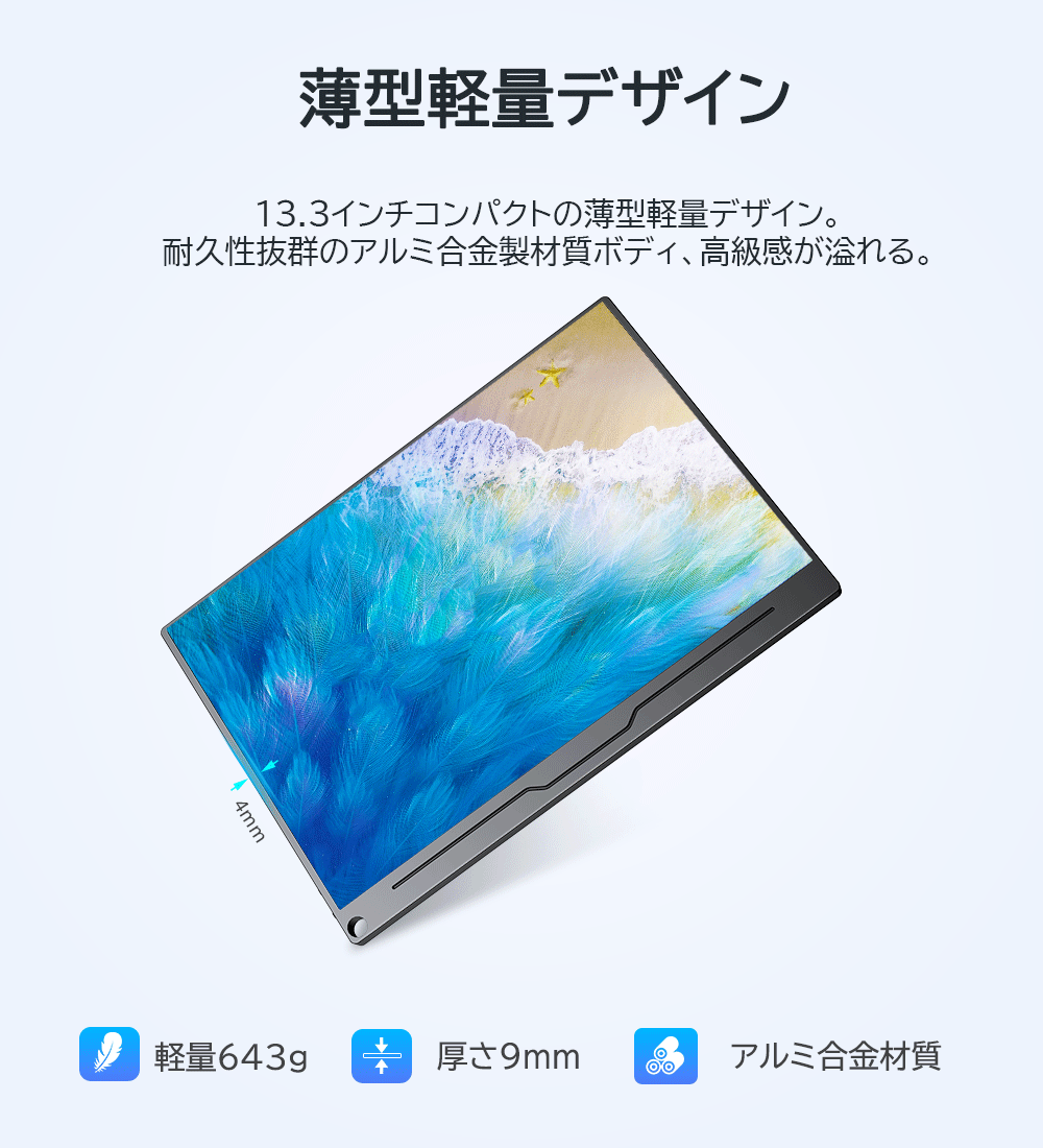 SALE／モバイルモニター 13.3インチ 2K モバイルディスプレイモニター 超軽量薄型 HDR mini HDMI/Type-C  PC/スマホ/ゲーム/Switch/PS5用液晶モニター : dp015 : gonYahoo!店 - 通販 - Yahoo!ショッピング