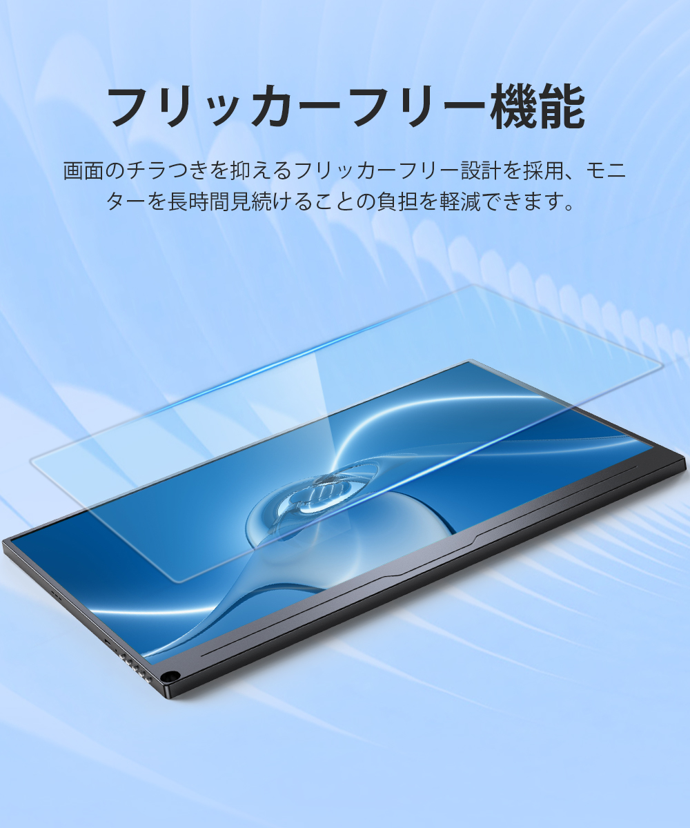 EVICIV 13.3インチ モバイルモニター フルHD 薄型 軽量 モバイル 