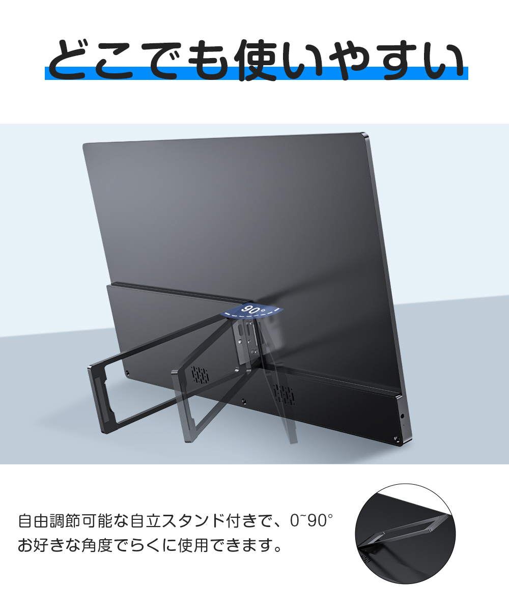 SALE／超軽量薄型 ブラック パープル 2色 EVICIV 13.3インチ 4K モバイルモニター ゲーミングモニター  PC/スマホ/Switch/PS5/iPhone用 モバイルディスプレイ : cp009 : gonYahoo!店 - 通販 -  Yahoo!ショッピング