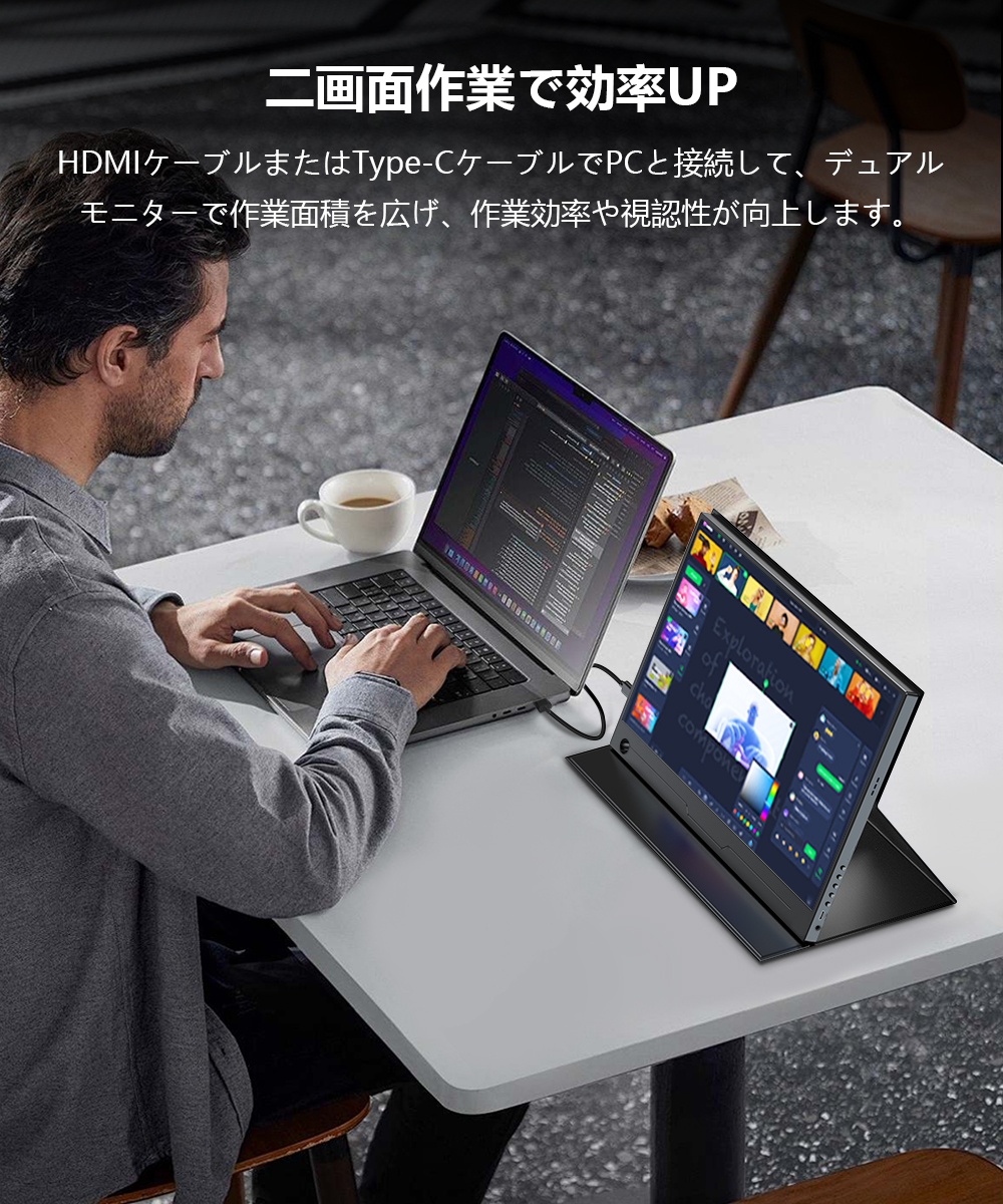EVICIV モバイルモニター 14インチ フルHD タッチパネル