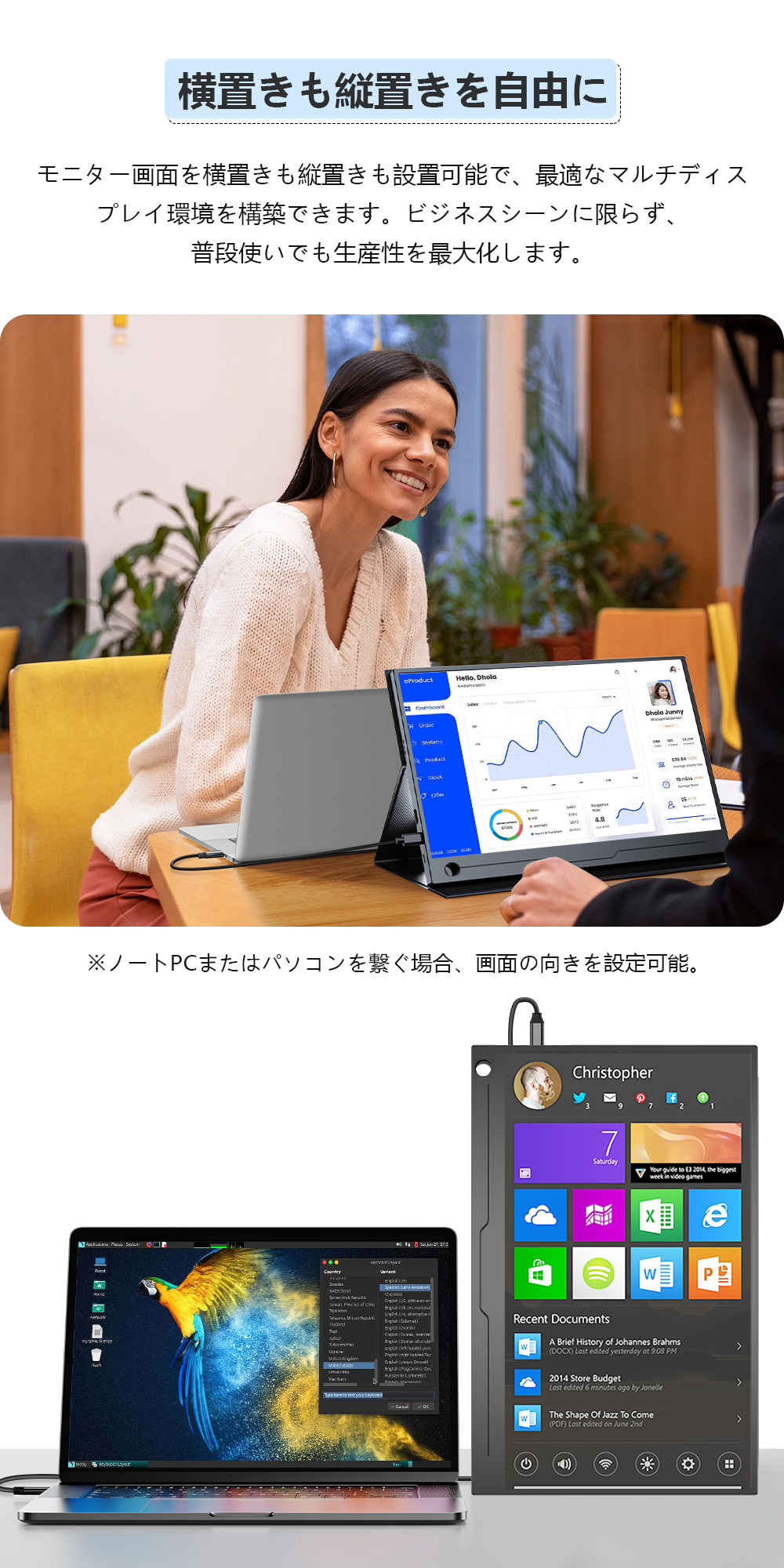 EVICIV 14インチ FULL HD モバイルモニター EVICIV モバイルモニター 14インチ フルHD タッチパネル