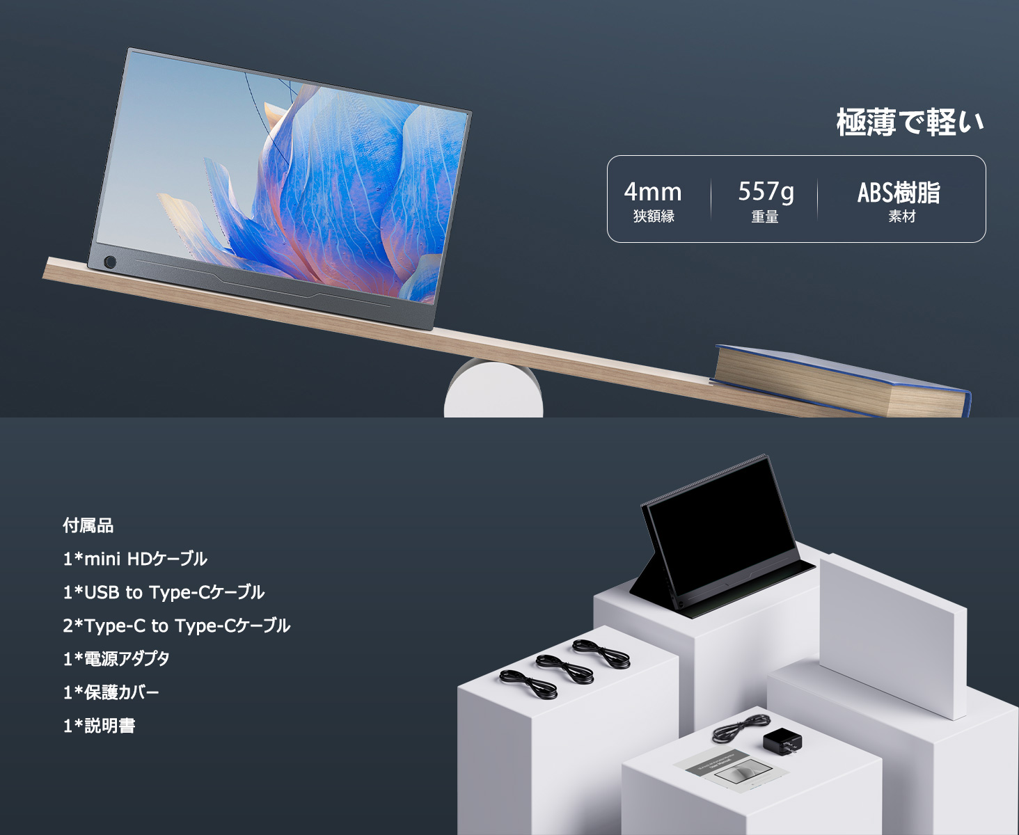 FHD タッチパネル】EVICIV モバイルモニター 14インチ フルHD