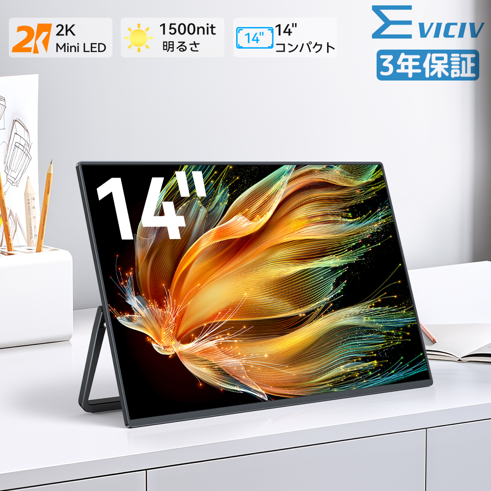 NEW mini LED̗p 14C` 2K 2560*1600 oCj^[ oCfBXvC Q[~Oj^[ HDR HDMI/Type-C PC/X}z/Switch/PS5ptj^[
