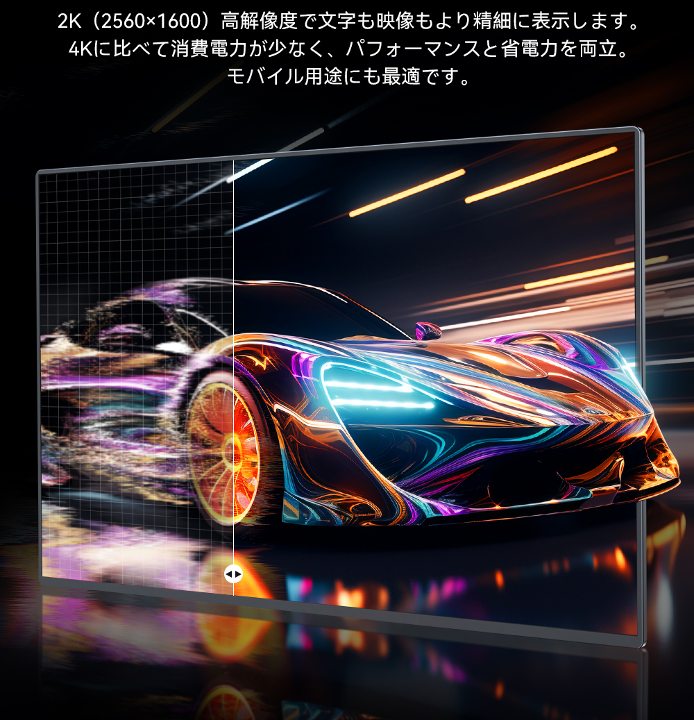 NEW mini LED採用 14インチ 2K 2560*1600 モバイルモニター