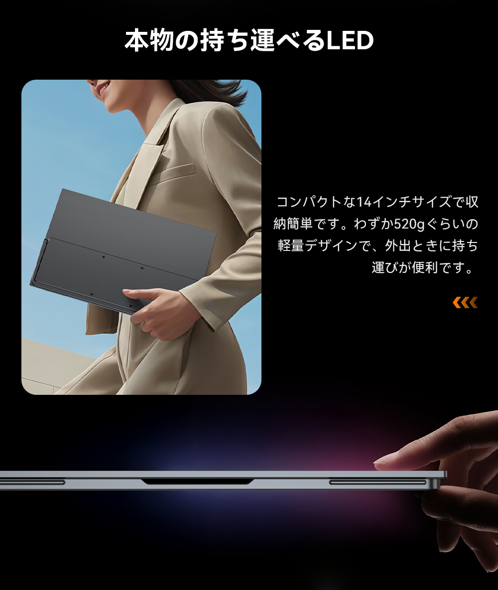 軽量スリム モバイルモニター 14インチ 2K解像度 モバイルディスプレイ Amazon.co.jp: Upperizon モバイルモニター 14インチ 2K(2520