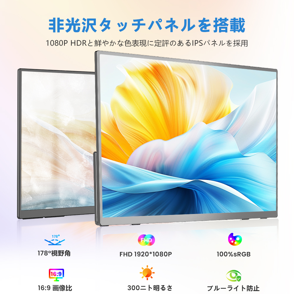 EVICIV 15.6インチ モバイルモニター タッチパネル バッテリー内蔵式