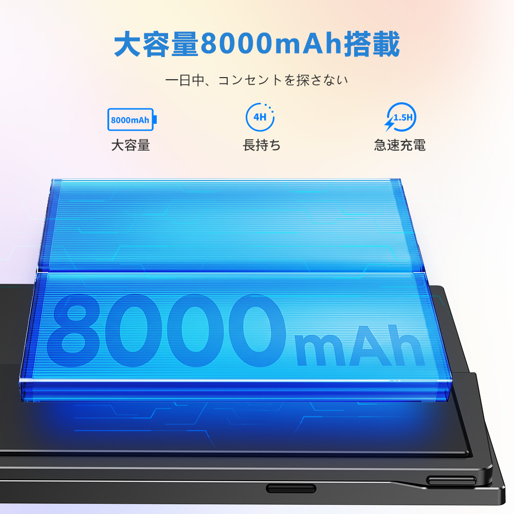EVICIV 15.6インチ モバイルモニター タッチパネル バッテリー内蔵式