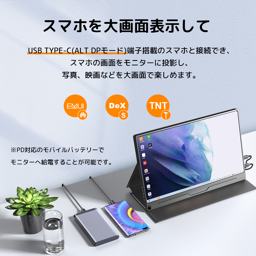 EVICIV モバイルモニター 15.6インチ フルHD 進級版 モバイル