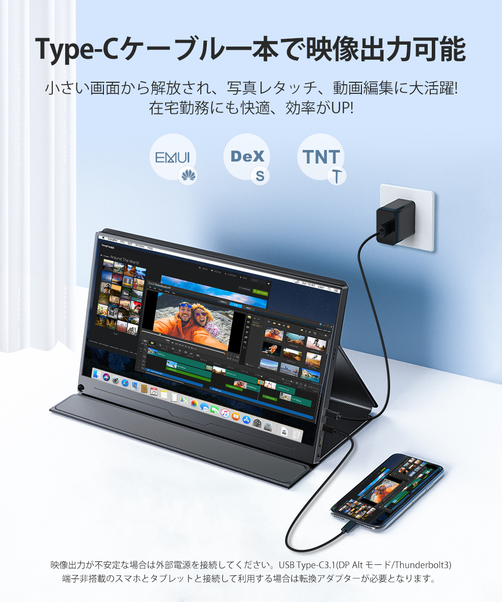 【工場直売】InvvoView モバイルモニター 15.6 ディスプレイ・モニター本体