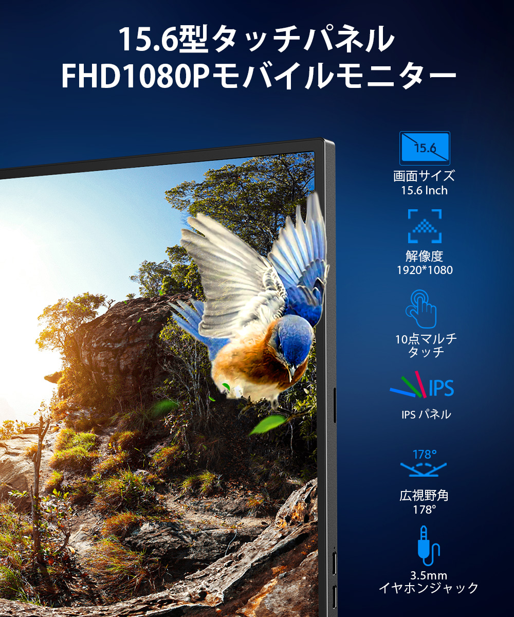 15%OFF／EVICIV モバイルモニター 15.6インチ フルHD タッチパネル