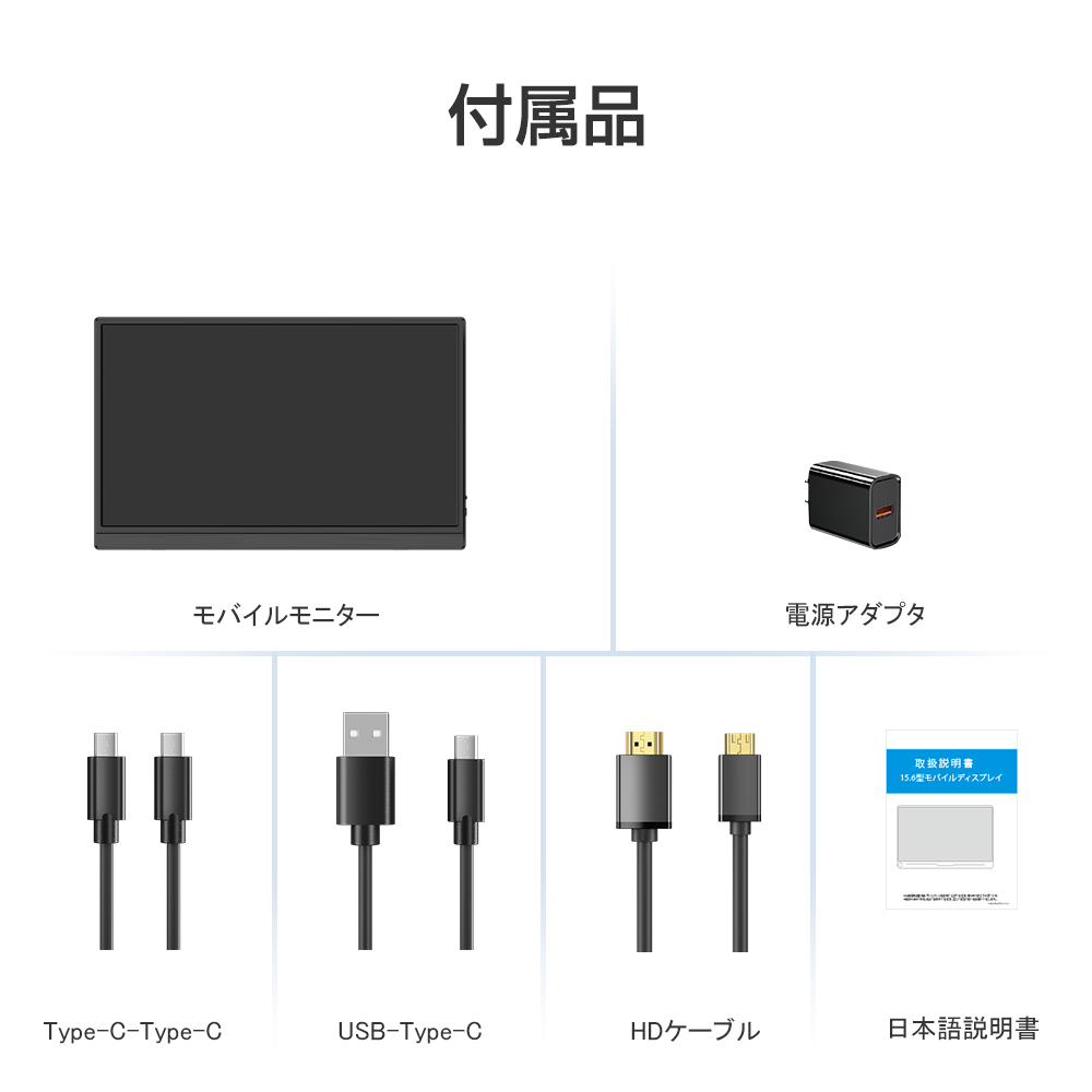 EVICIV モバイルモニター 15.6インチ ゲーミング モバイルディスプレイ