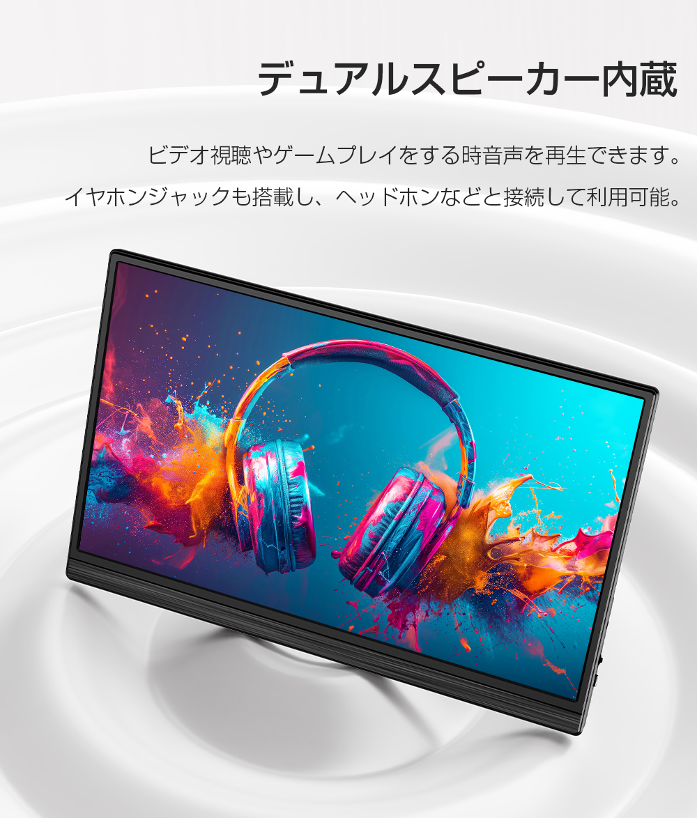 SALE／EVICIV 15.6インチ フルHD スタンド型 モバイルモニター ゲーミングモニター mini HDMI/USB Type-C VESA  Switch/PS5/PC/iPhone/スマホ対応 : 1-monitor-h-m156h02 : gonYahoo!店 - 通販 -  Yahoo!ショッピング