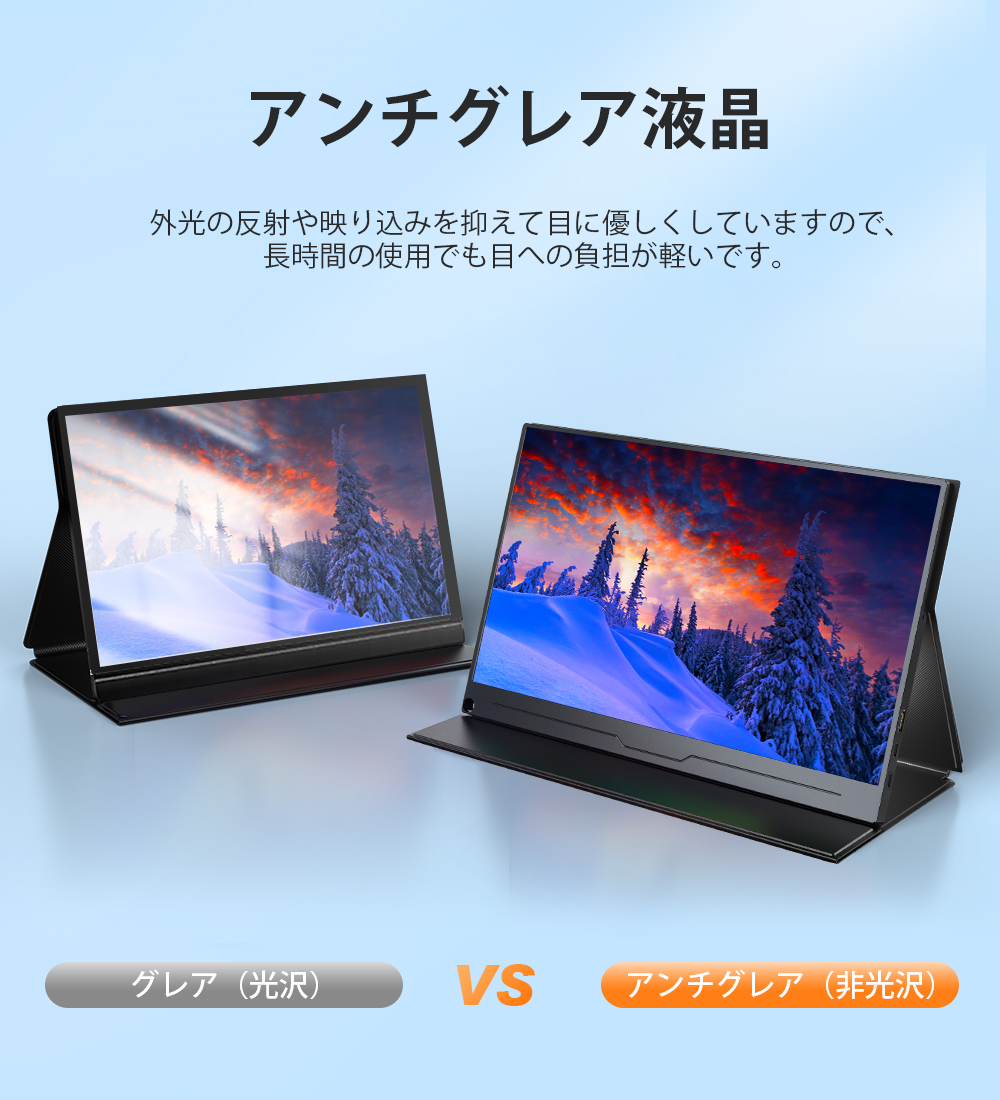 25%OFF／EVICIV モバイルモニター 15.6インチ モバイルディスプレイ