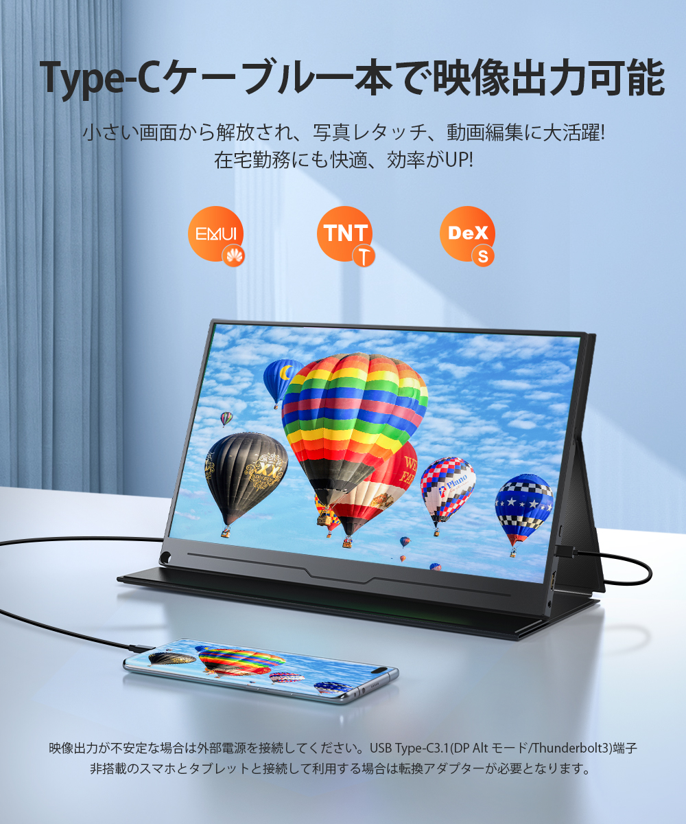 EVICIV モバイルモニター ポータブル ディスプレイ 15.6インチ 0214085537_67ae86799095a.jpg