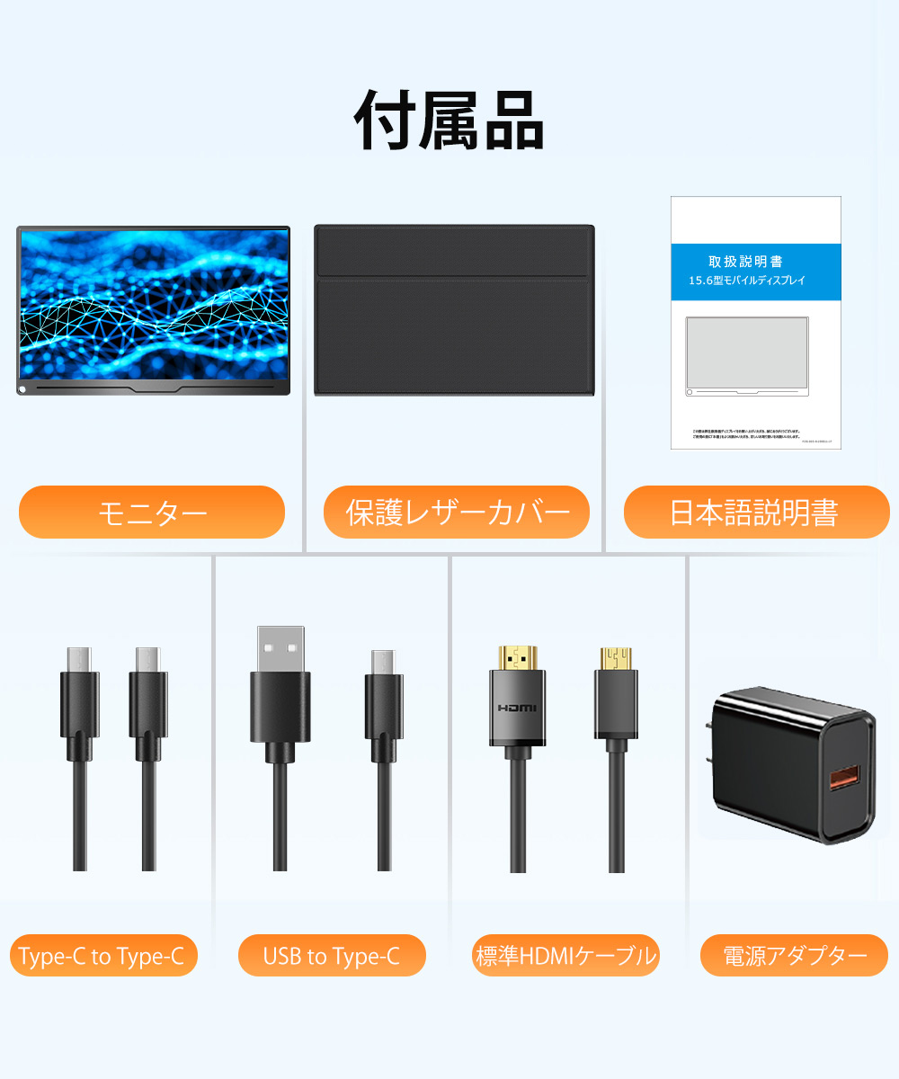 5倍POINT／EVICIV モバイルモニター 15.6インチ モバイルディスプレイ