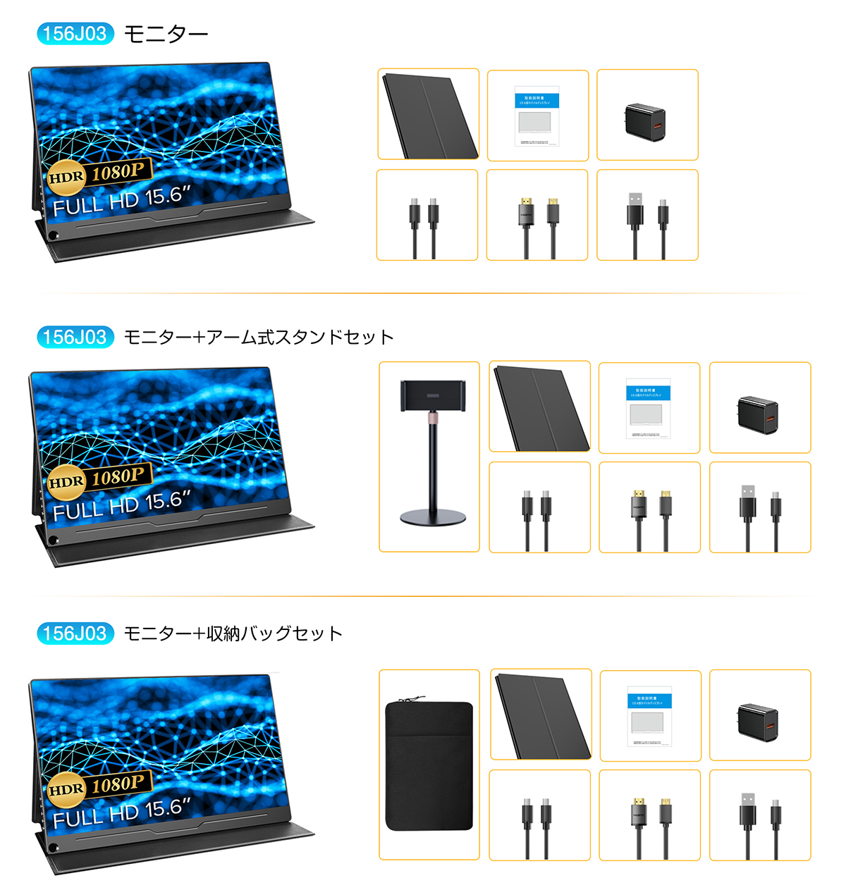モバイルモニター 15.6インチ2セット新品付属品付 Amazon.co.jp: IODATA モバイルモニター 15.6インチ スタンドセット 省