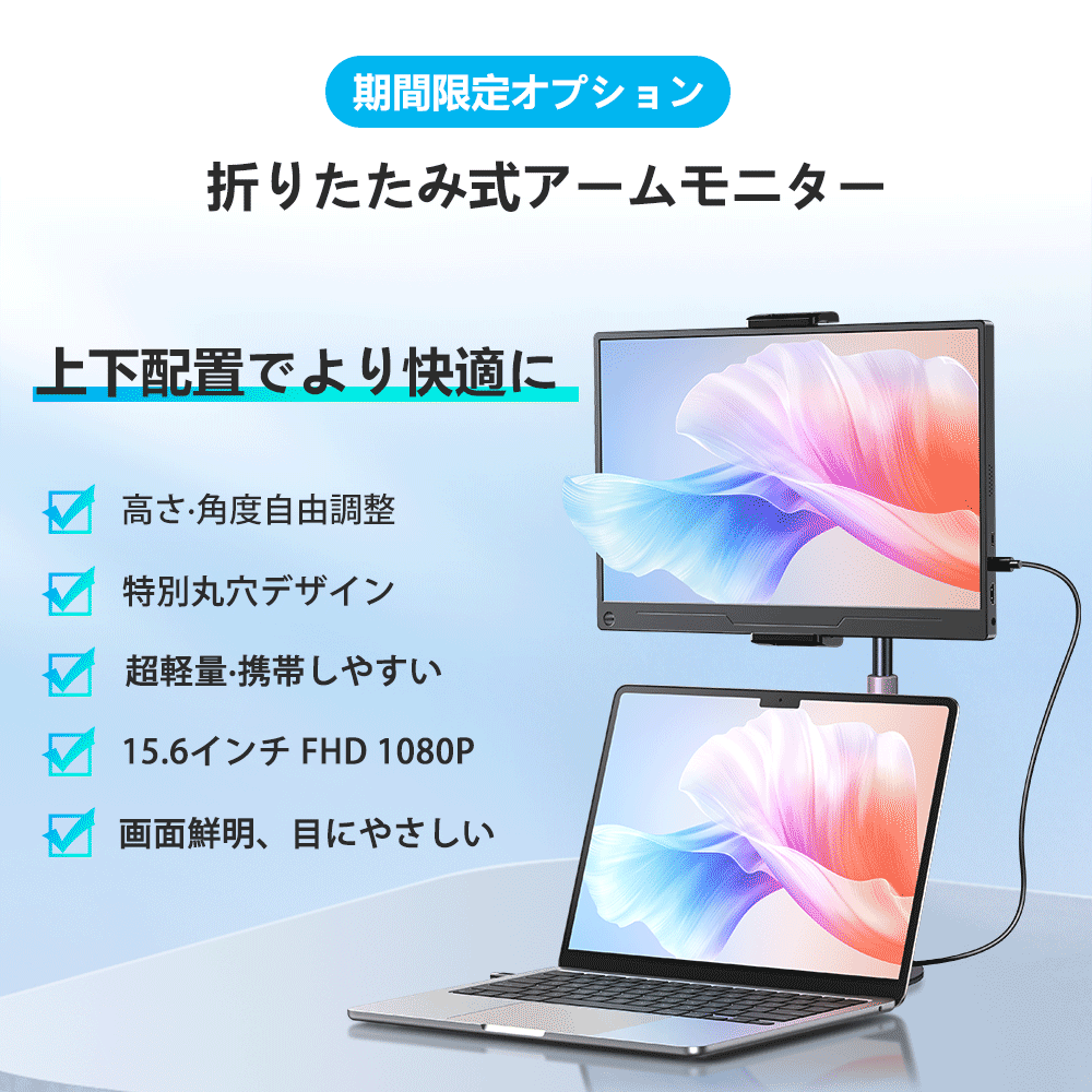【美品】EVICIV ポータブルモニター ホワイト15.6インチ SALE／EVICIV モバイルモニター 15.6インチ フルHD 1920x1080