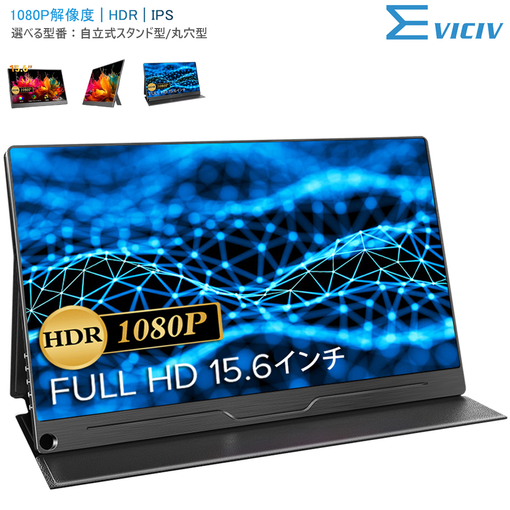 SALE／EVICIV モバイルモニタースタンド マウント アーム 13.3 14 15.6
