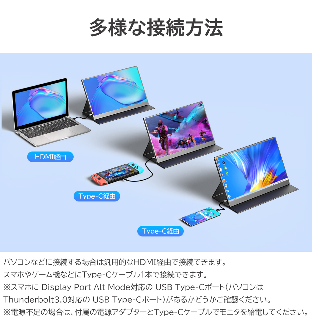 UPERFECT モバイルモニター タッチパネル 15.6インチ フルHD