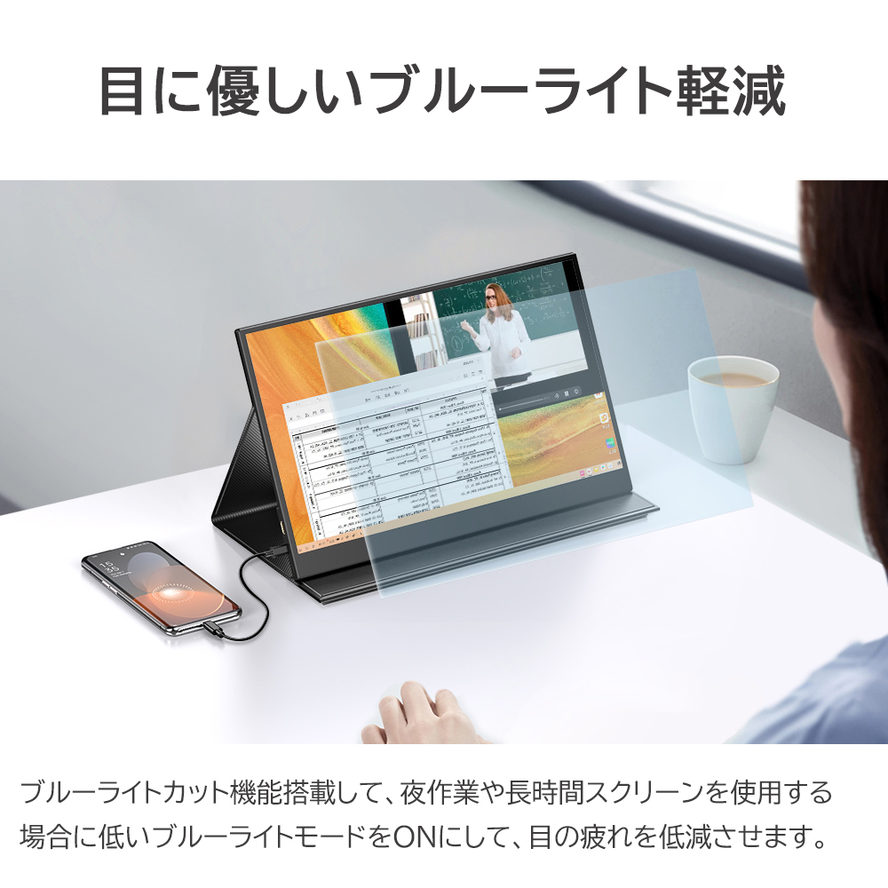 Uperfect 15.6インチ モバイルモニター/モバイルディスプレイ Amazon.co.jp: UPERFECTモバイルモニター 大容量バッテリー内蔵