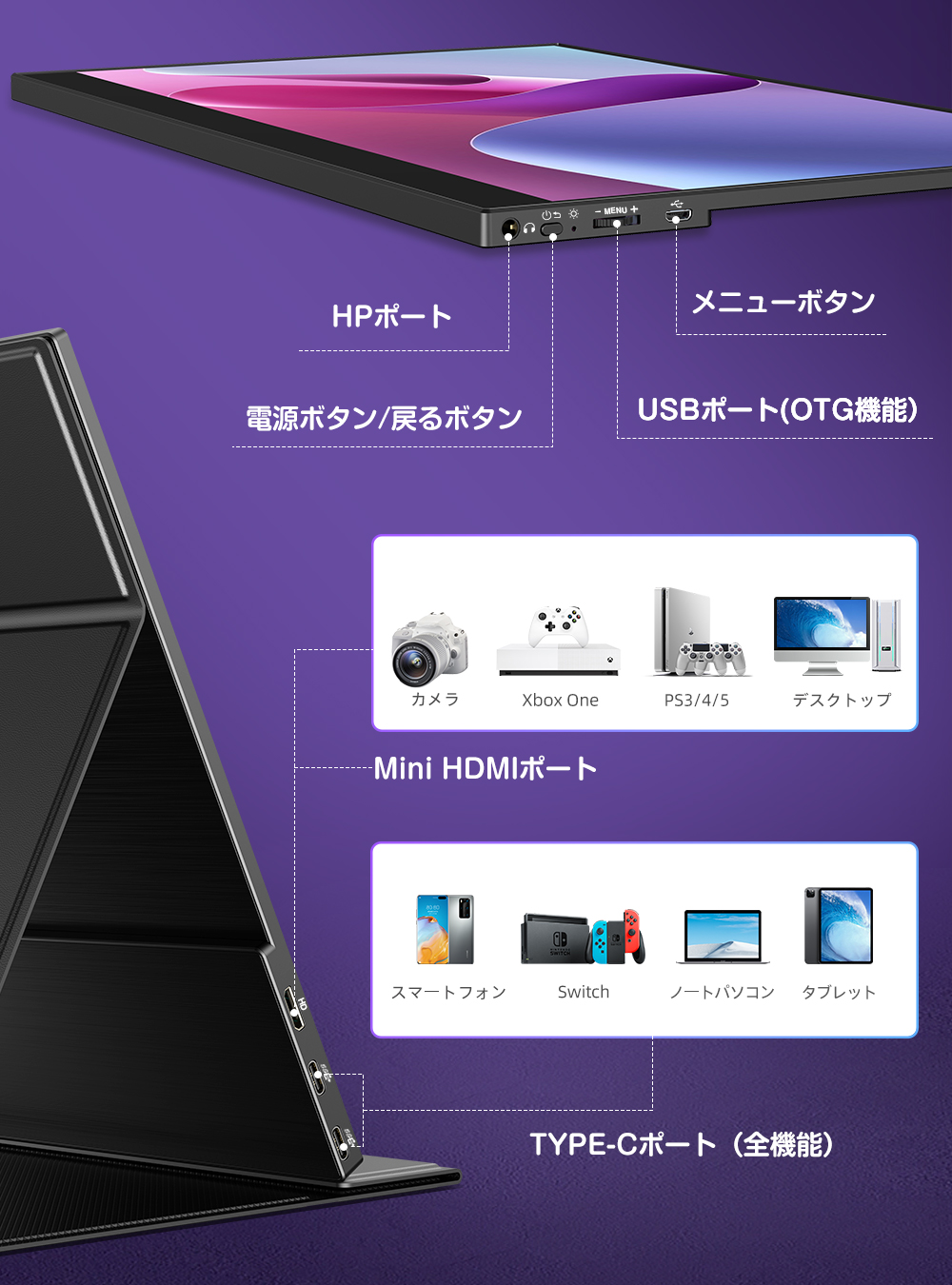 UPERFECT モバイルモニター タッチパネル 15.6インチ フルHD
