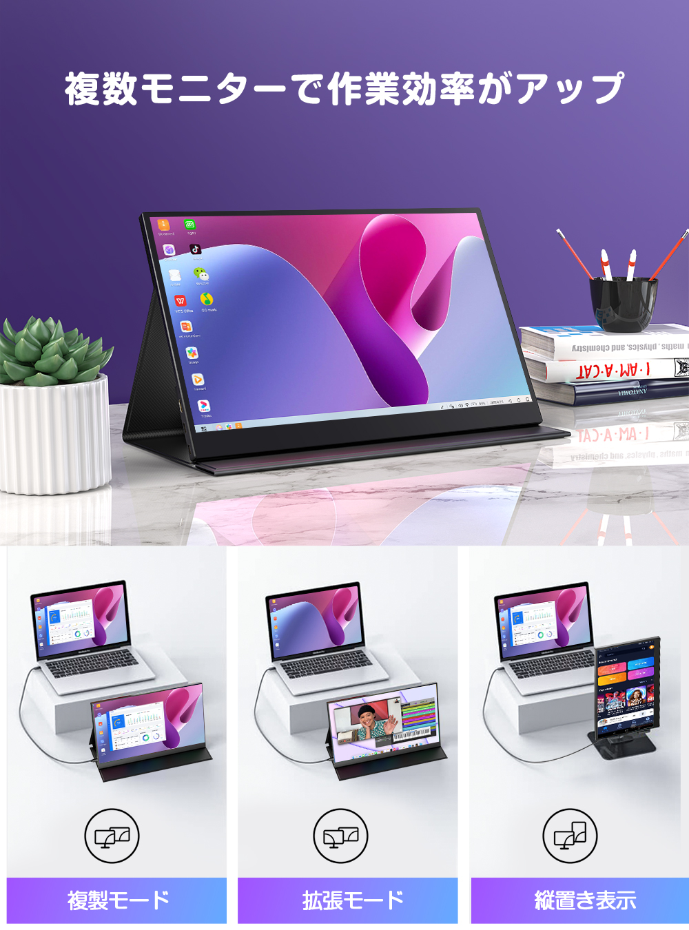 UPERFECT モバイルモニター タッチパネル 15.6インチ フルHD