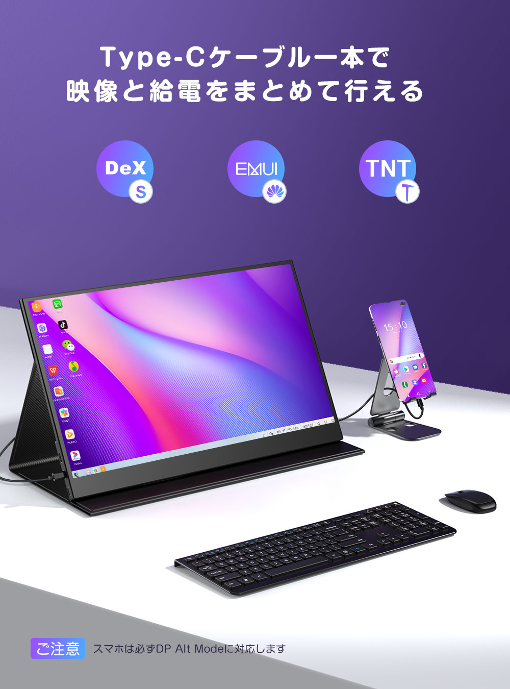 VESA対応 UPERFECTモバイルディスプレイ15.6インチ 自立 フルHD 61vLEfmEUfL._AC_SY200_QL15_.jpg