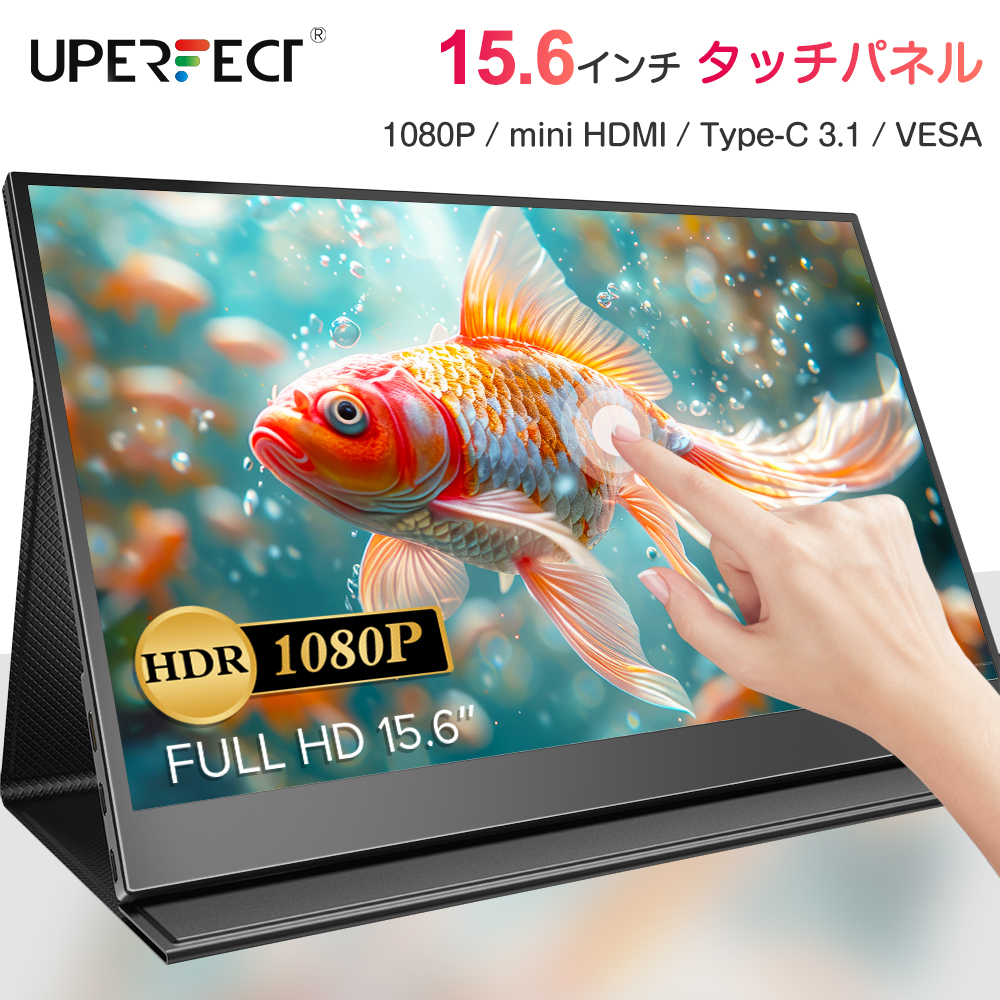 15.6インチ フルHD モニター スマホ PC ゲーム Switch対応 Amazon.co.jp: 【Switchドック機能内蔵】モバイルモニター 15.6